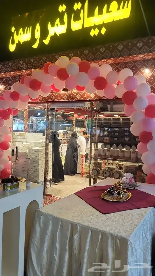 قهوجي الرياض 5