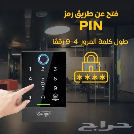 شبكات سنترال كاميرات مراقبة انتركم 3