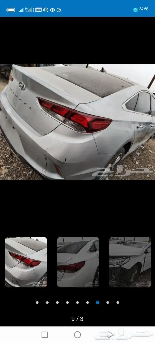 تشليح سوناتابصمه فل مكينه جي دي 1