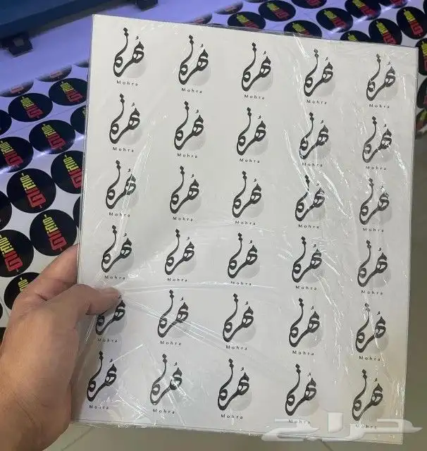 مطبوعات طباعة فواتير اسكترات بنر رول أب ليبل بوكسات أكياس 9