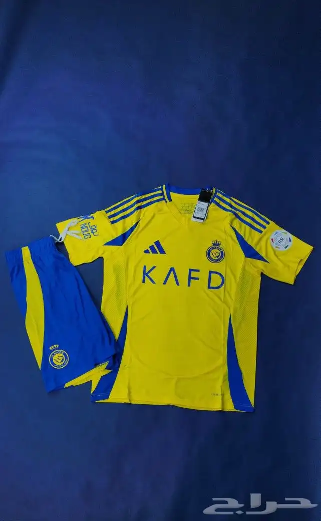 طقم الهلال الجديد 3