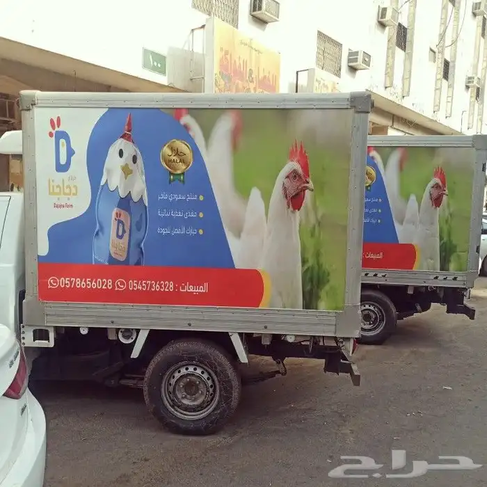 استكر لاصق مطبعة كافة المطبوعات 17