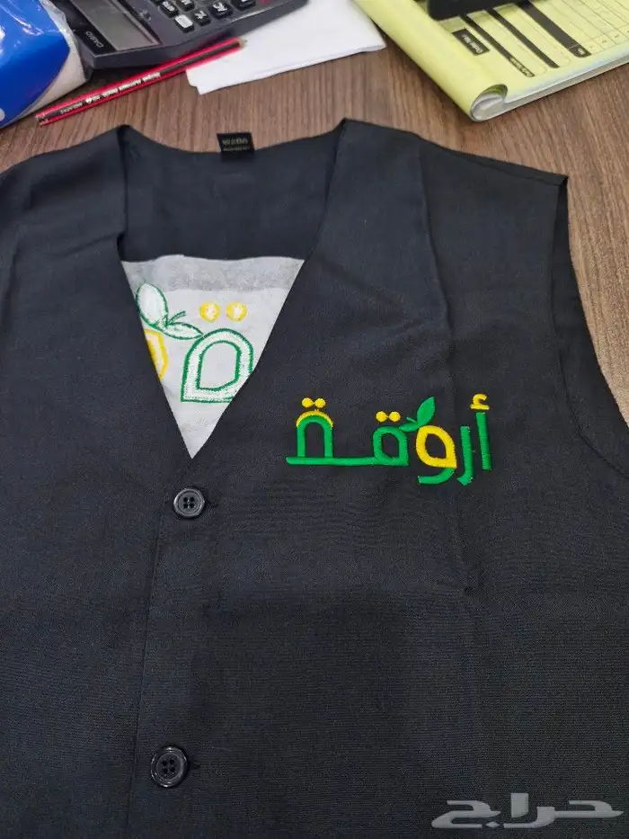 الزي الموحد مع التطريز تيشرت بولو كاب سديري مريله بدل سكراب 3