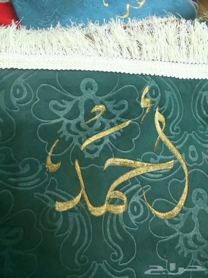 خطاط على السجاد والهدايا 0