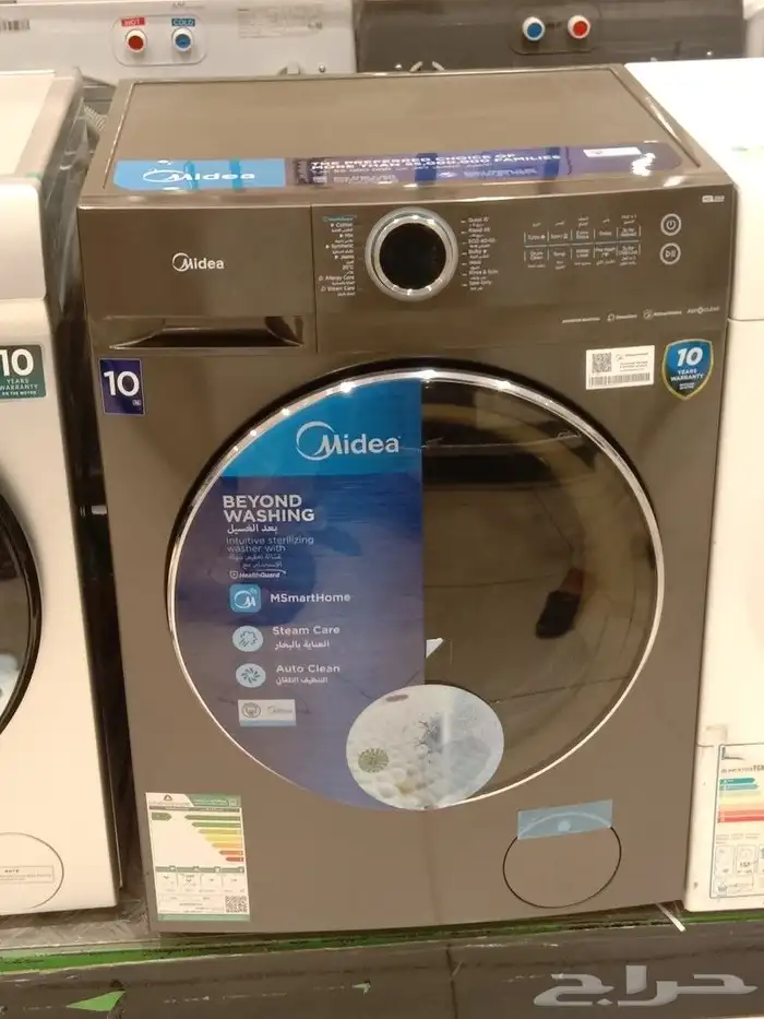 صيانة غسالات اتوميتك الرياض صيانه مكيف صيانه ثلاجات washing 9