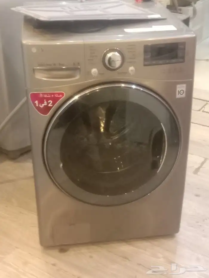 صيانة غسالات اتوميتك الرياض صيانه مكيف صيانه ثلاجات washing 1