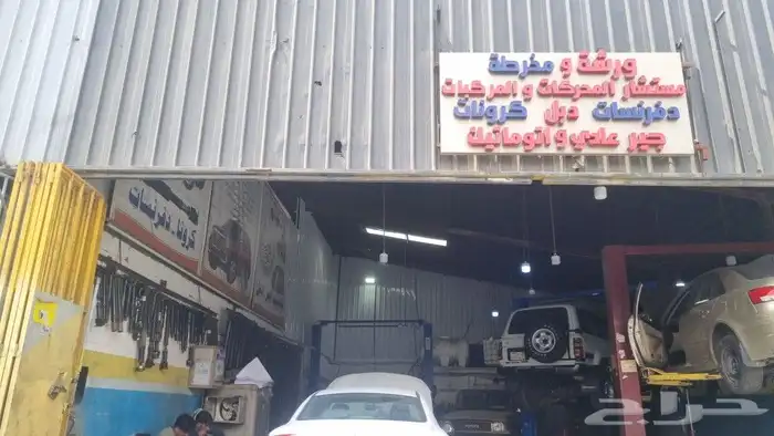 عامود جمس شرو   ن سان 4