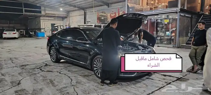 فحص شامل ماقبل الشراء يبدأ من 95 ريال 1