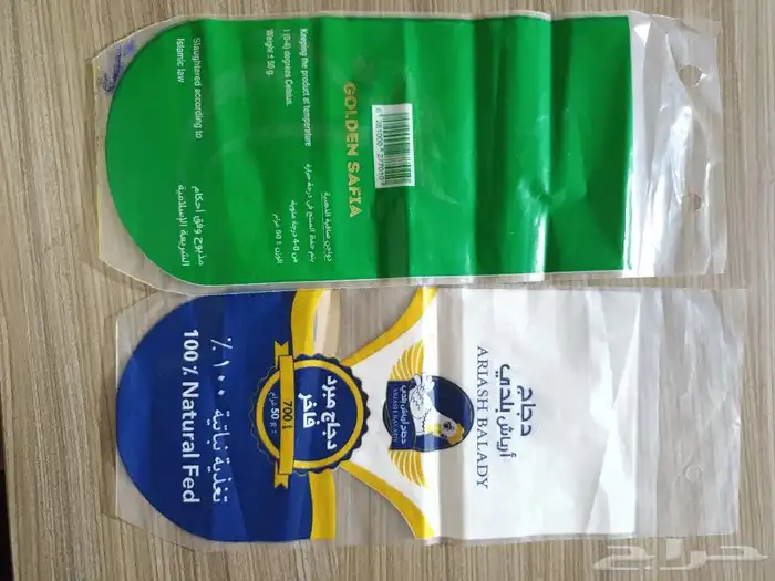 صناعه وطباعة أكياس الدجاج بجميع مقاساتها 1