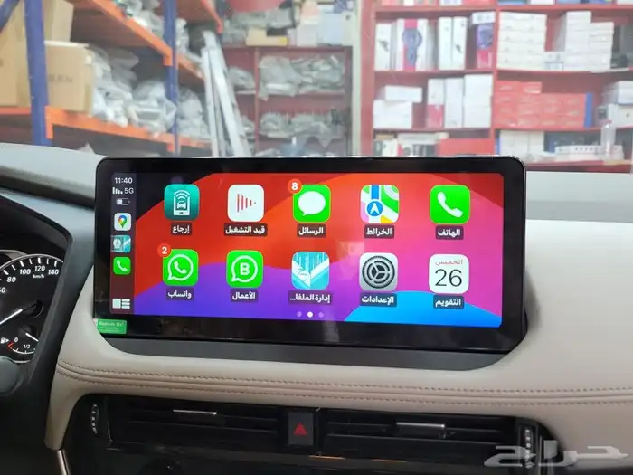 أحدث شاشة نيسان إكستريل 2024 2