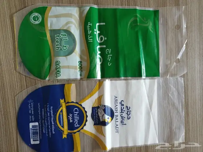 صناعه وطباعة أكياس الدجاج بجميع مقاساتها 2