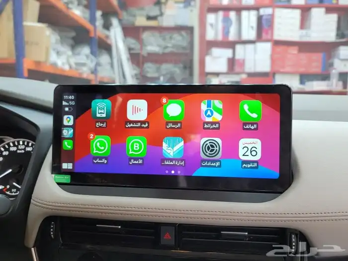 أحدث شاشة نيسان إكستريل 2024 1