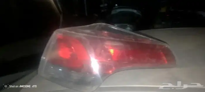 اسطب خلفي راف فور 1