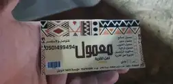 مطابع مطبوعات دعاية واعلان طباعة كروت وفواتير وورق رسمي ختم 47