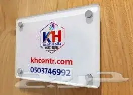 مطابع مطبوعات دعاية واعلان طباعة كروت وفواتير وورق رسمي ختم 13