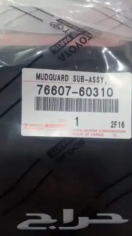 نسافات وكاله شد بلد 800 ريال 0