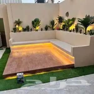 جلسات مظلات 20