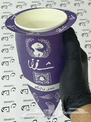 ايس كريم جاكيت ب الشكل الجديد ترند اكواب ورقية طباعة ملفته 1