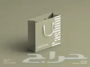 تصميم وتنفيذ وطباعه اكياس اكواب بوكسات ستيكر كروت فواتر ورق 7