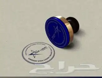 مطابع مطبوعات دعاية واعلان طباعة كروت وفواتير وورق رسمي ختم 35