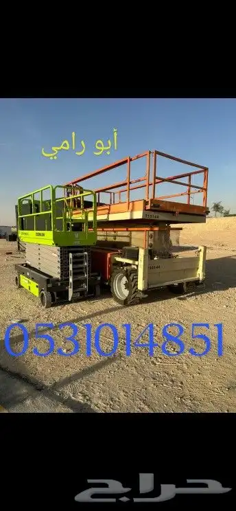 Caesar Lift Man Lift and Forklift for rent 4