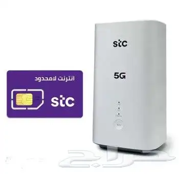 انترنت لامحدود 5G 0