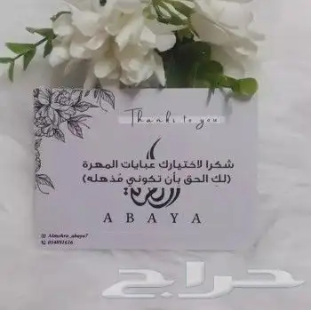 مطابع مطبوعات دعاية واعلان طباعة كروت وفواتير وورق رسمي ختم 24