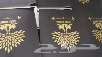 مطابع مطبوعات دعاية واعلان طباعة كروت وفواتير وورق رسمي ختم 38