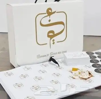 مطابع مطبوعات دعاية واعلان طباعة كروت وفواتير وورق رسمي ختم 29