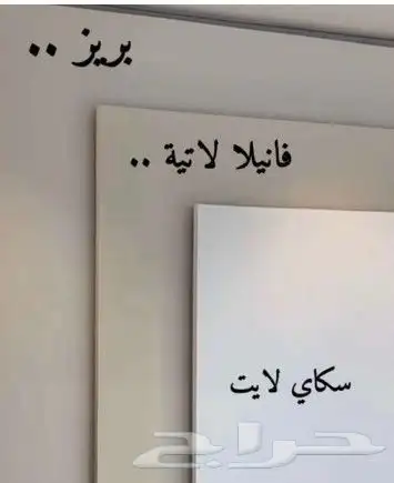 معلم ديكورات ودهانات جدة 29