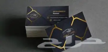 مطابع مطبوعات دعاية واعلان طباعة كروت وفواتير وورق رسمي ختم 6