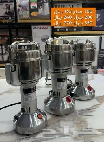 المطحنه الحديديه 0