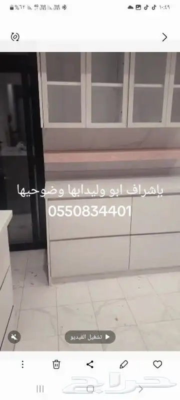 ابها وضواحيها صيانه وتفصل 1