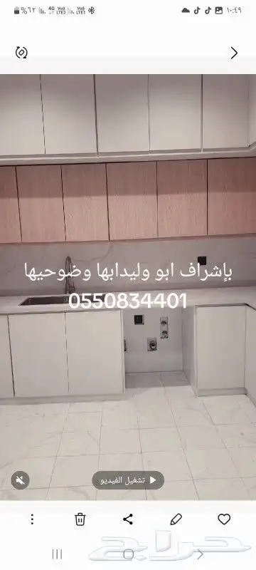 ابها وضواحيها صيانه وتفصل 3