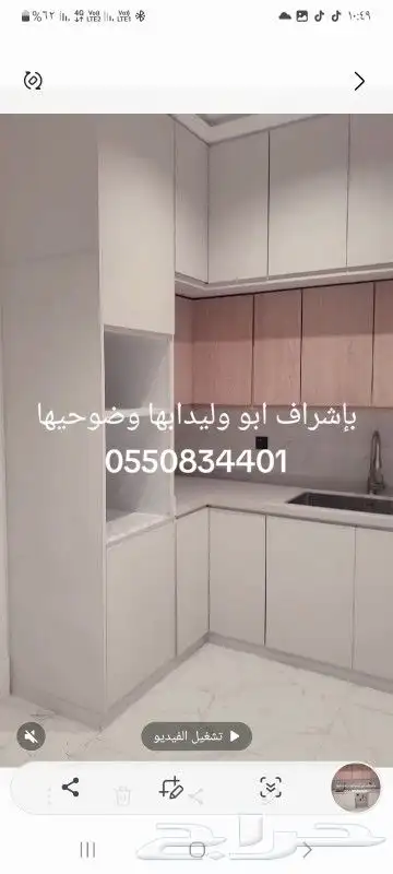 ابها وضواحيها صيانه وتفصل 2