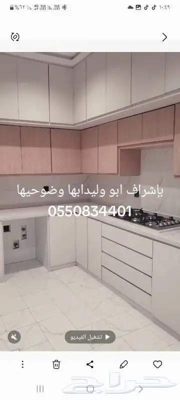ابها وضواحيها صيانه وتفصل 0