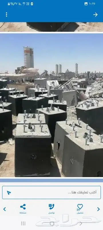 قواعد اناره ومضلات ومصدات خرسانيه جاهزه 5