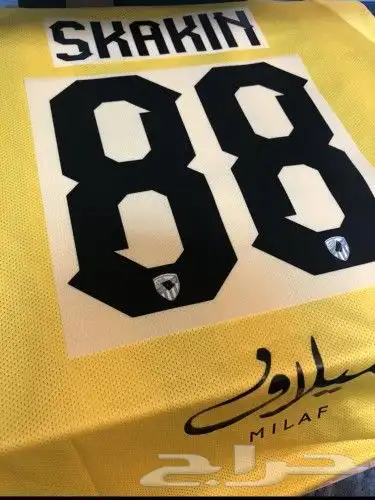 تيشيرت الاتحاد 6