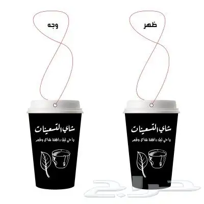 مطابع فواحات معطرة بشعارك واسم محلك علاقة سيارة معطرة 0