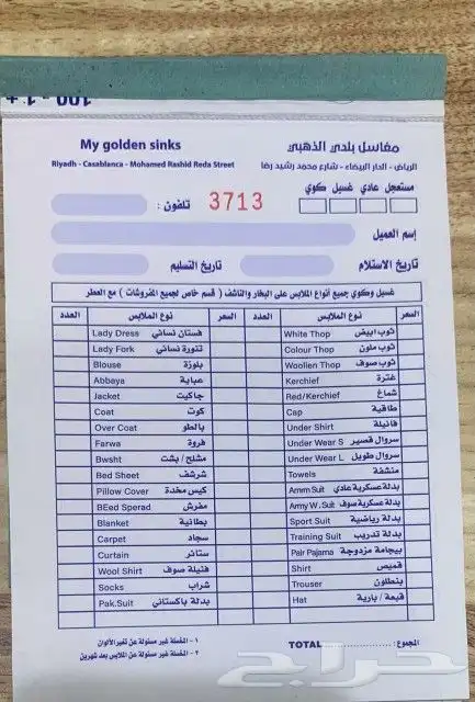 مطبعة للطباعة طباعة تيشيرتات اكرليك بوكسات علب عود 6