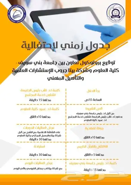 تصميم بروفايل وهويات تجارية للمؤسسات 3