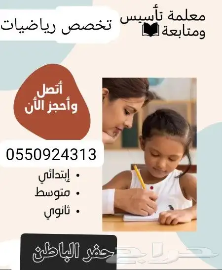 مراجعة للاختبارات جميع المراحل 0