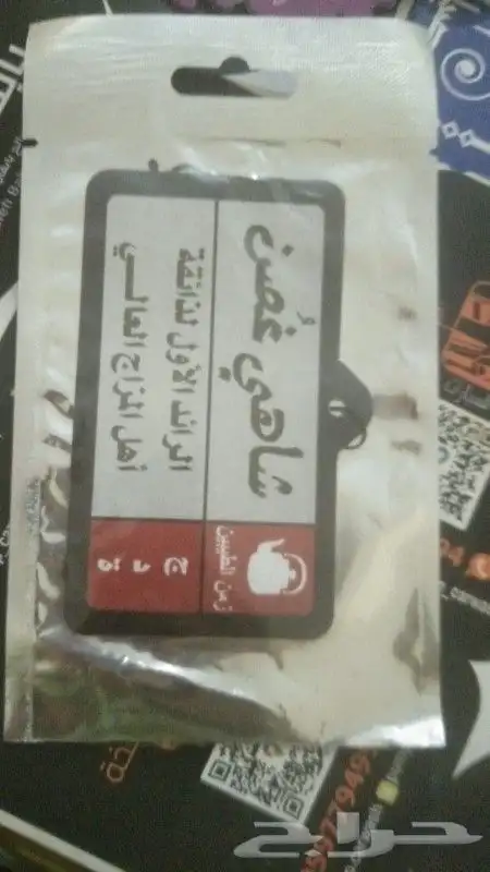مطابع فواحات معطرة بشعارك واسم محلك علاقة سيارة معطرة 4