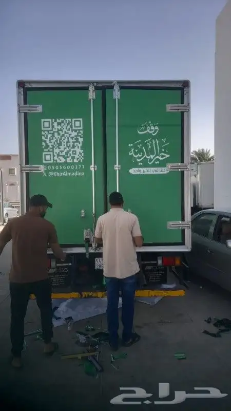 طباعة استكر سيارات واكواب وبوكسات واكياس 17