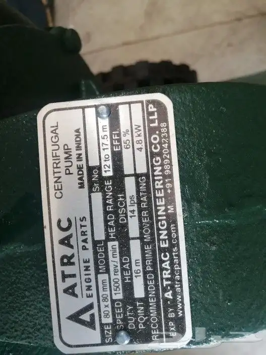 مكينه هندي بيتر 6.5 حصان 7