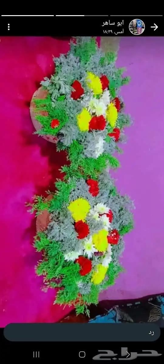 محل_فل_الفيصليه_الرياض 6