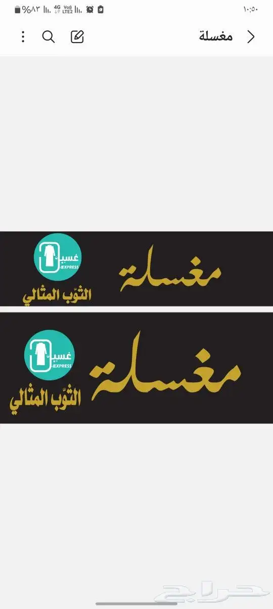 جميع انواع المطبوعات الورقيه والملونه و ب احلا لاسعار 5