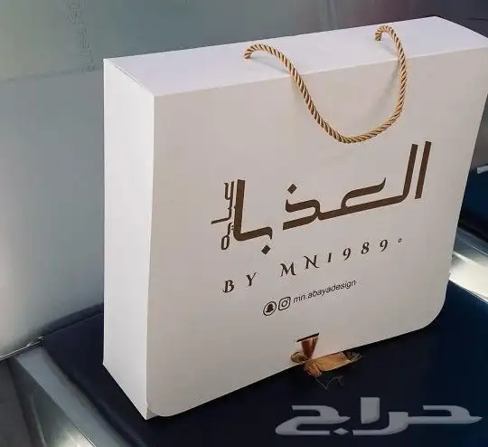 بوكسات اكياس ورقية 0