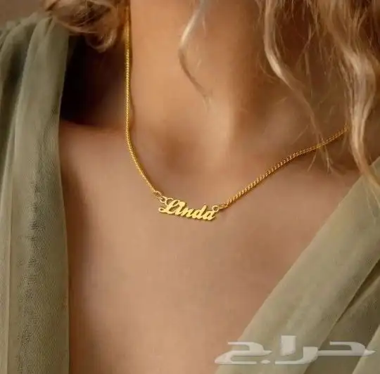 سلاسل بالاسم مطلي بماء الذهب تصميم الاسم حسب طلبك 5