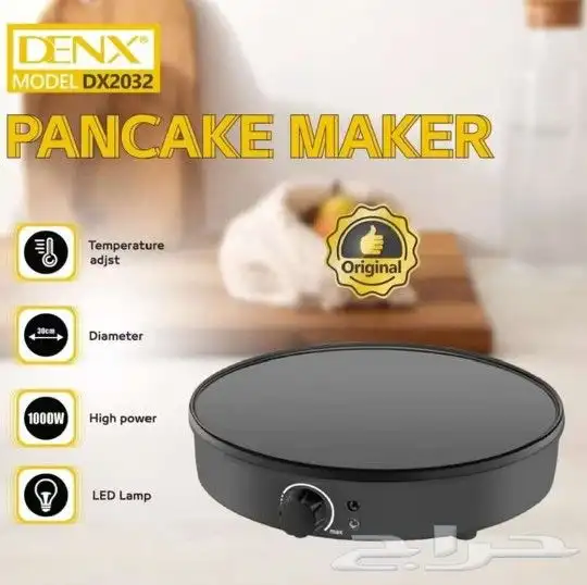 دينيكس آلة صنع الفطائر والكريب والبان كيك 1
